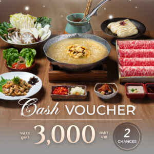 SHAMEN Cash Voucher 3,000 THB
